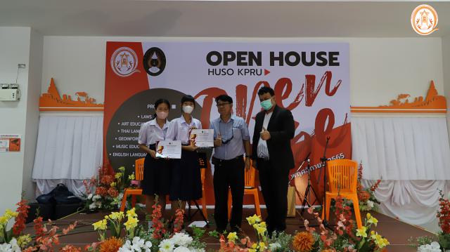 2. การแข่งขันตอบปัญหาด้านบรรณารักษศาสตร์ ระดับชั้นมัธยมศึกษาตอนปลาย ภายใต้โครงการเปิดบ้านคณะมนุษยศาสตร์และสังคมศาสตร์ “Open House HUSO 2022” ระหว่างวันที่ 22-23 พฤศจิกายน 2565